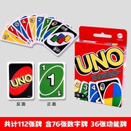MurciaGenuineUNOCard Board Games Card Classic You Nuo Uno Multi-Player Casual Party Poker Desktop Game