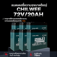 [Lazada 6297บาท + seller 400บาท]LIFAN มอเตอร์ไซค์ ไฟฟ้า 3000W72V20AH รถมอเตอร์ไฟฟ้าผู้ใหญ่ 70กม./ ชม