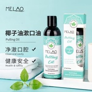 MELAO - L65⭐(1隻裝)排毒亮齒椰子漱口油237ml （清新薄荷味）【正品國貨】椰子油油拔，美白牙齒除口氣。減少微生物數量，改善口腔同身體健康！ ⭐ < 跨境暢銷 >
