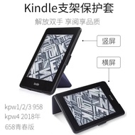 Kindle Case for Paperwhite 12th / 3 / 4 / 5 Youth Entry Models | 2025 Foldable Stand Protective E-bo