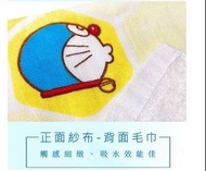 哆啦A夢 Doraemon  小叮噹  MIT 印花 紗布 童巾 小毛巾 毛巾