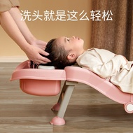 Platube Household Foldable Children Shampoo Chair Salon Bed Chair Baby Child Baby Sitting Hair Washing Artifact StoolTX.