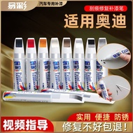 Audi A3 A4L a6l Q2L Q3 Q5L Touch-Up Paint Pen Car Paint Ibis White Glacier White Black Original Fact