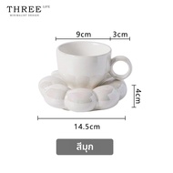 ชุดแก้วกาแฟเซรามิก Tlife Poached ของดื่มน้ำสุดเก๋และสวยงาม ชุดดื่มน้ำเซรามิก ชุดดื่มน้ำแบบแยกชิ้น