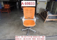 A69833 優美主管椅 電競椅 辦公椅 電腦椅 ~ 人體工學椅 OA椅 會議椅 書桌椅 職員椅 回收二手傢俱