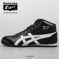 Onitsuka Men's Women's Shoes MEXICOMID Sports Shoes Casual Shoes DL409-1659