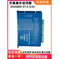 2HSS86H-57-A-5/24 Jemeikang 60/57 Two-Phase Closed Ring Stepper Motor Driver Dispensing Screw Machin