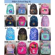 SMIGGLE SCHOOL BAG READY STOCK