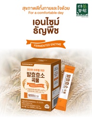 [30T] 2รส เอนไซม์รสธัญพืช เอนไซม์รสสับปะรด ดานองวอน   Fermented Enzyme Danongwon เพิ่มประสิทธิภาพในการย่อย โปรตีน