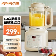 Jiuyang(Joyoung)Cytoderm Breaking Machine Household Bean Juice Maker Filter-Free Slag-Free Intelligent Multi-Function He