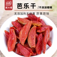 Red Heart Dried Guava No Additives No Saccharin Added Dried Guava Seededed Dried Guava Dried Fruit D