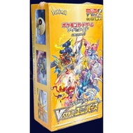 Vstar Universe