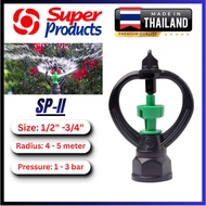 SPRINKLER GARDEN WATERING NOZZLE AGRICULTURE ROTATING SPRAYER | IRRIGATION FARM SPRINKLER