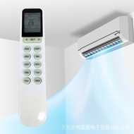 YKR-N/301E Household Appliance Supplies Aux 002E 001E/301 401E Remote Controller