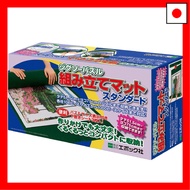 【Direct From Japan】Epoch Jigsaw Supply Assembly Mat Standard 60-101 EPOCH