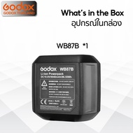 Godox Battery WB87 / WB87B For AD600 AD600B AD600M AD600BM AD600BM II - Godox Thailand