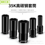 Soket pemutar skru impak 1/2 inci, kepala soket heksagon 8-32MM, soket elektrik litium sepanjang 78m