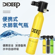 Diving Diving Oxygen Bottle New Style Teaching Oxygen Tank Equipment DIDEEP0.5L Scuba Breathing Unde