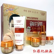 Cai Niya Porcelain White Skin Five-Piece Set Whitening Freckle Removal Whitening Five-in-One Set Cos