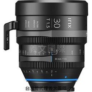 Irix鏡頭專賣店:30mm T1.5 Cine Canon EF電影鏡頭(C100,C300,C500)