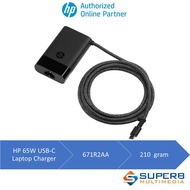 HP 65W USB-C Laptop Charger 671R2AA