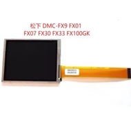 Without backlight /compatible panasonic DMC-FX01 FX07 FX9 FX30 FX33 FX100 Display Screen Camera Scre