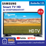 SAMSUNG HD SMART TV รุ่น UA32T4202AKXXT ขนาด 32 นิ้ว