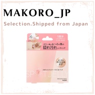 KAO  Belly Button Pack  SPOT JELLY    [Direct Ship from JAPAN]