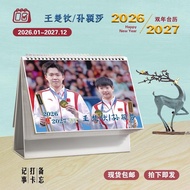 Shatou Combination Sun Yingsha Wang Chuqin Desk Calendar 2026-2027 Dual Calendar Calendar Desktop St
