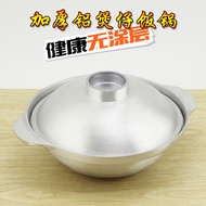 [in stock] Hong Kong Style Clay Pot Aluminum Clay Pot Dry Pot Commercial Aluminum Clay Pot Clay Pot 