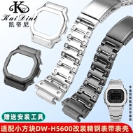 [Send Installation Tools] Katiney Adapt to Casio DW-H5600 Small Square Modified Metal Stainless Stee