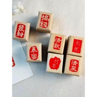 Get Rich Original Leisure Stamp Antique Stamp Rubber Stamp Chinese Style Yin Engraved Stamp Handbook