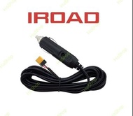 (香港 IROAD 總代理行貨) IROAD POWERPACK PRO Cigar-INPUT Cable