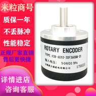 H38-6G10-30F360BM-S1 5-24V 5-Line Photoelectric Encoder