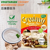 Happy Home Vegetarian Instant Paste Kit Pack Creamy Mushroom Soup 100% Vegan 全素 忌廉蘑菇汤