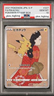 郵票比卡超 美人皮 psa10
