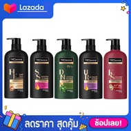 [400-450 มล.] แชมพู เทร่เซมเม่ Tresemme Shampoo เทรซาเม่ แชมพูและครีมนวดผม ขวดปั๊ม ปริมาณ 400-450 มล.