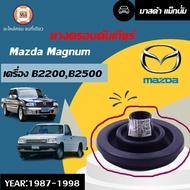 Mazda ยางครอบคันเกียร์ อะไหล่รถยนต์ รุ่น Magnum แม็กนั่มB2200-B2500 ปี1987-1998