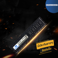 RAM DDR3 1600 4GB รองรับทุกบอร์ด Vaseky ใหม่ พร้อมส่ง ส่งเร็ว ประกันไทย CPU2DAY