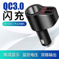 Car Charger Extension Port 66W20251110CDQ