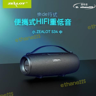  無線重低音音箱 音箱 喇叭 藍芽音箱 藍芽喇叭 串聯喇叭 車用音響 重低音喇叭 低音炮 zealot狂