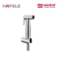 HAFELE ชุดสายฉีดชำระ Stainless Steel รุ่น 485.95.032 สายฉีดชำระครบชุด