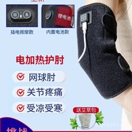 Protect Heating Arm Elbow Protecting Physiotherapy Elbow Protecting Elbow Joint Tennis Electric Heat