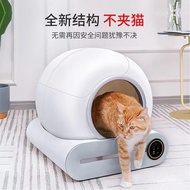 Automatic Cat Litter Box Cat Toilet Smart Toilet Pet