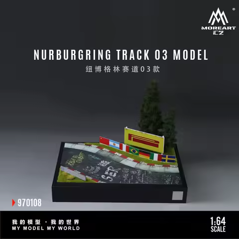 MoreArt 1:64 Nürburgring 03 Style Racing Track Scene Model Simulation Circuit Diorama for Diecast Ca