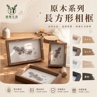 ❰ Deer Pen Stationery ❱ Ready Stock Next Day Entry Invoice Rectangular Wooden Photo Frame 4x6 5 inch