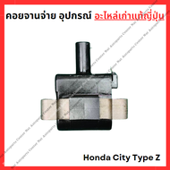 คอยจานจ่าย อุปกรณ์ Honda City-Z D15B 1.5cc ปี 95-01