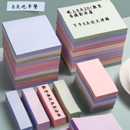 [Xiaoyou] Morandi Large Post-it Notes Student Notes Index Notes Strong Stickiness High-Adhesive Offi