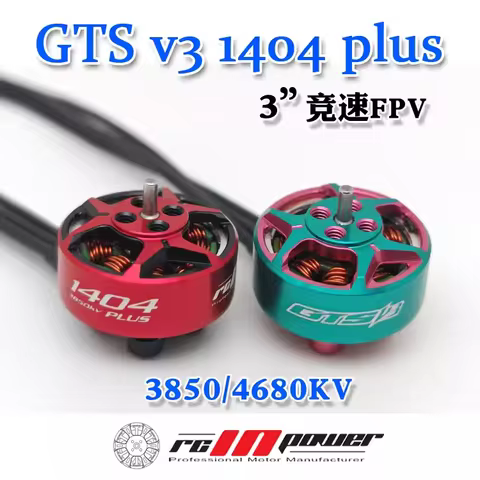 RCinpower GTS V3 1404 plus Brushless motor 3-inch racing FPV crossing machine FPV Freestyle 3inch Dr