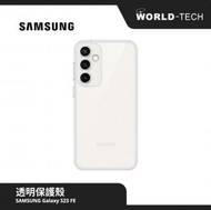 Samsung - Samsung Galaxy S23 FE 手機殼 透明保護 原裝行貨 三個月保養